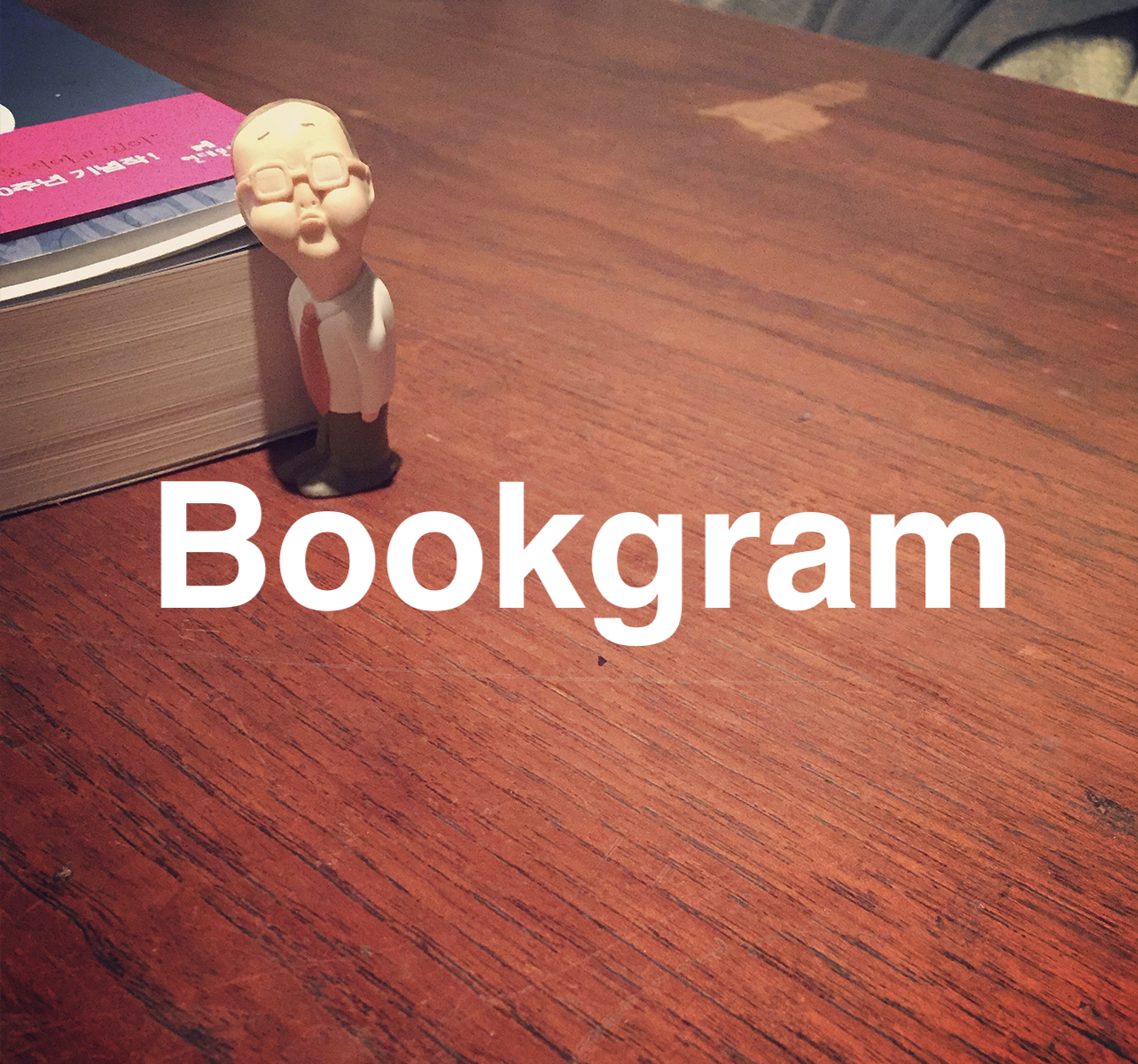 M_BOOKGRAM.jpg
